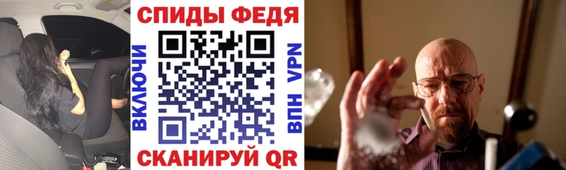 АМФ VHQ  мориарти какой сайт  Окуловка  закладки 