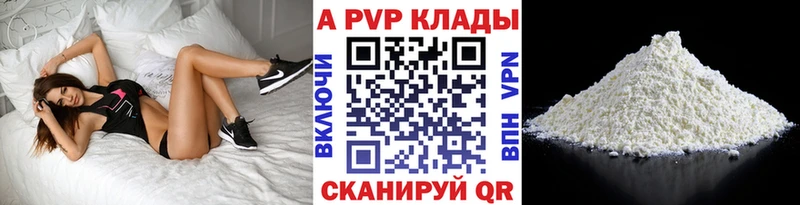 Alpha-PVP Соль  Окуловка 