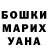 Конопля Bruce Banner Omega Form