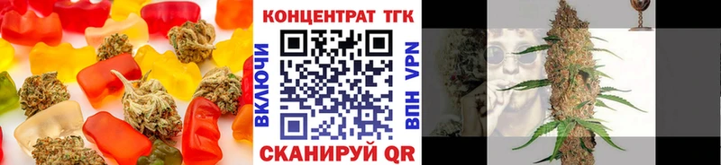 цена   Окуловка  Печенье с ТГК конопля 