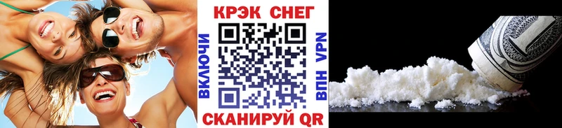 КОКАИН FishScale Окуловка
