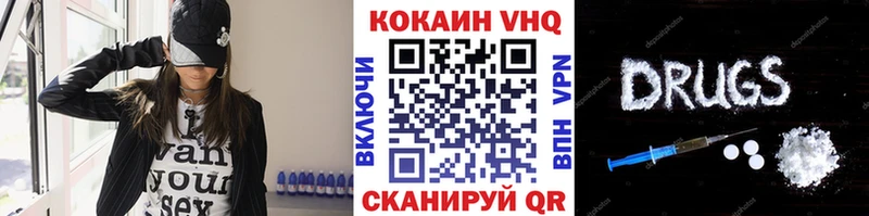 Кокаин Боливия  купить наркоту  Окуловка 