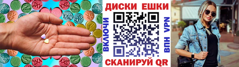 наркошоп Окуловка ЭКСТАЗИ 280 MDMA
