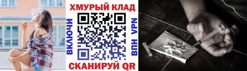 Героин Heroin  Окуловка 
