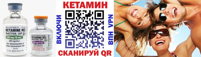 КЕТАМИН VHQ  купить наркотики сайты  Окуловка 