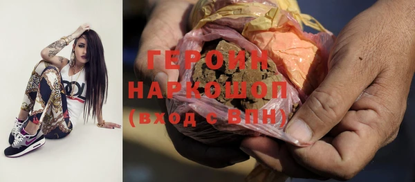мяу мяу кристалл Беломорск