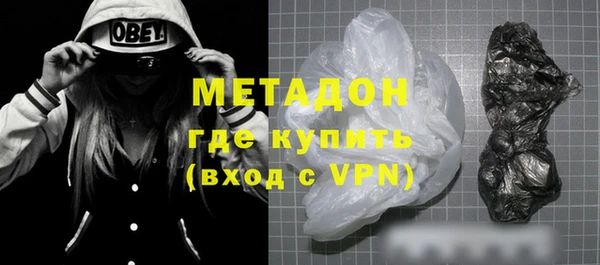 мяу мяу кристалл Беломорск