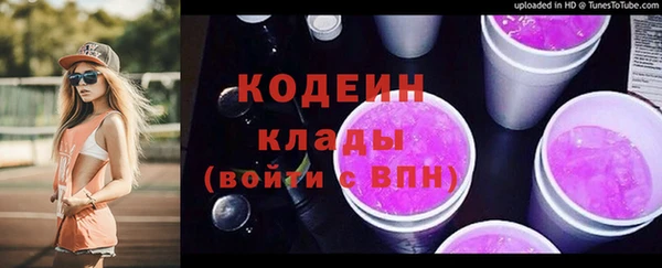мефедрон VHQ Осташков