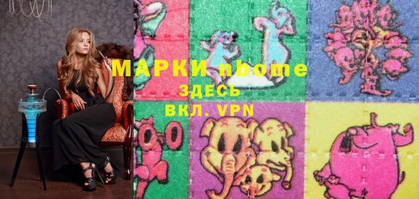 марки lsd Белокуриха