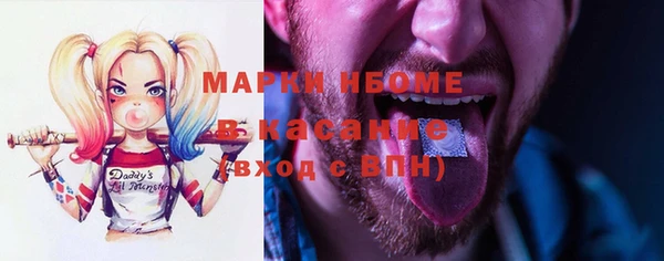 альфа пвп Белоозёрский