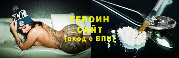 марки lsd Белокуриха