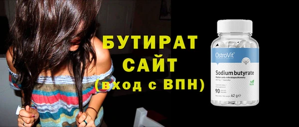 мяу мяу кристалл Беломорск