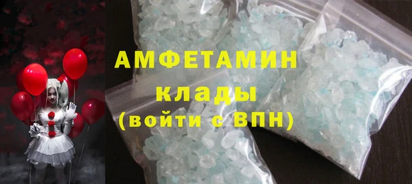 марки lsd Белокуриха