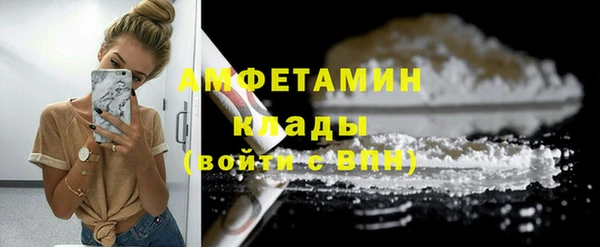 альфа пвп Белоозёрский