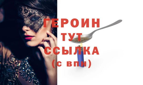 марки lsd Белокуриха