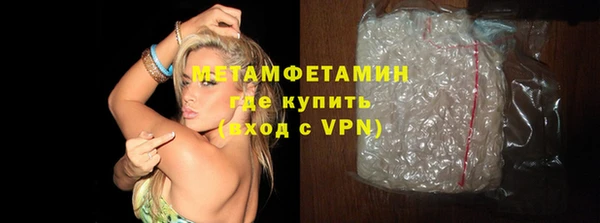 марки lsd Белокуриха