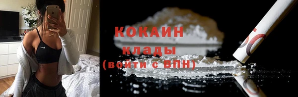 мяу мяу кристалл Беломорск