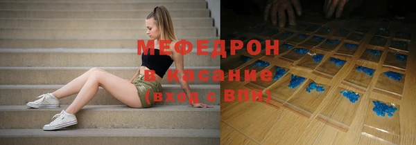 марки lsd Белокуриха