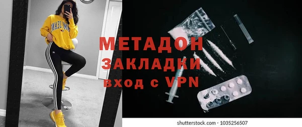 мяу мяу кристалл Беломорск
