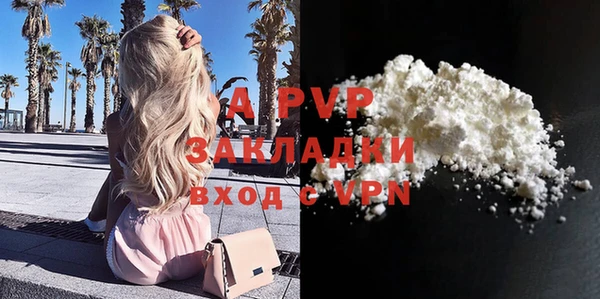 альфа пвп Белоозёрский