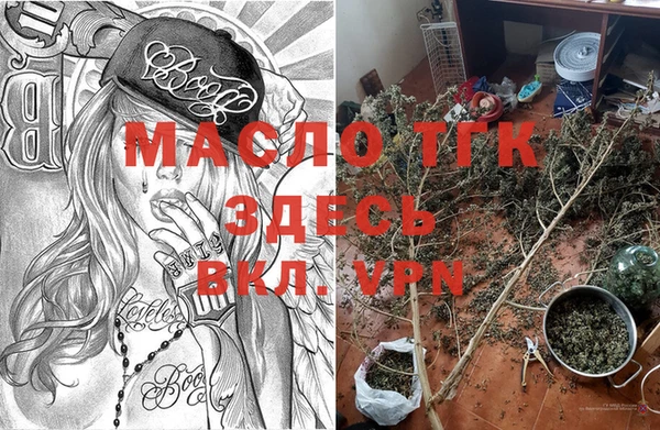 альфа пвп Белоозёрский