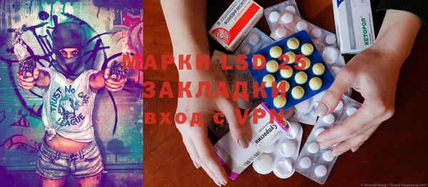 марки lsd Белокуриха
