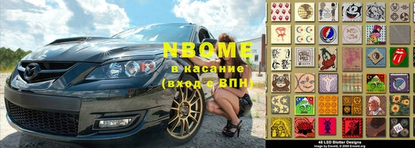 альфа пвп Белоозёрский
