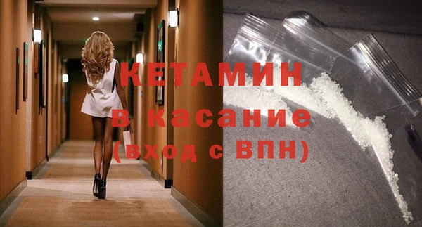 мяу мяу кристалл Беломорск