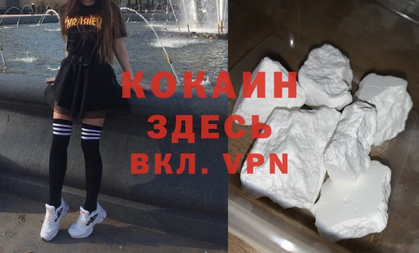 альфа пвп Белоозёрский