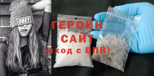 марки lsd Белокуриха
