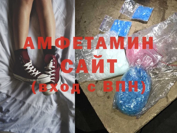 альфа пвп Белоозёрский