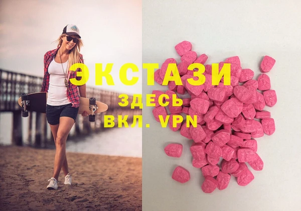альфа пвп Белоозёрский