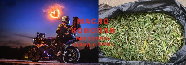 мяу мяу кристалл Беломорск