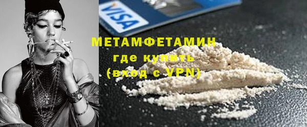 марки lsd Белокуриха
