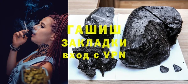 альфа пвп Белоозёрский