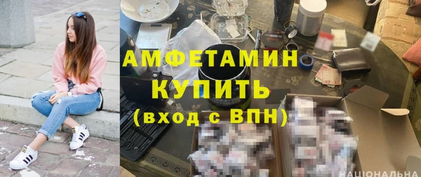 марки lsd Белокуриха