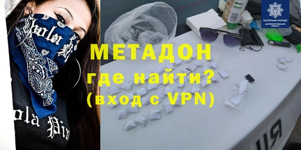 мяу мяу кристалл Беломорск