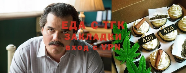мяу мяу кристалл Беломорск