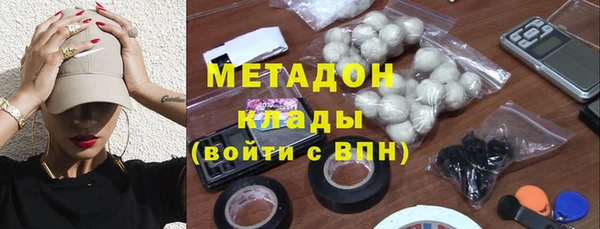 альфа пвп Белоозёрский