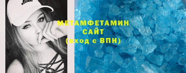 мяу мяу кристалл Беломорск