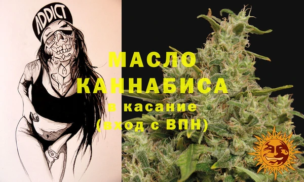 мяу мяу кристалл Беломорск