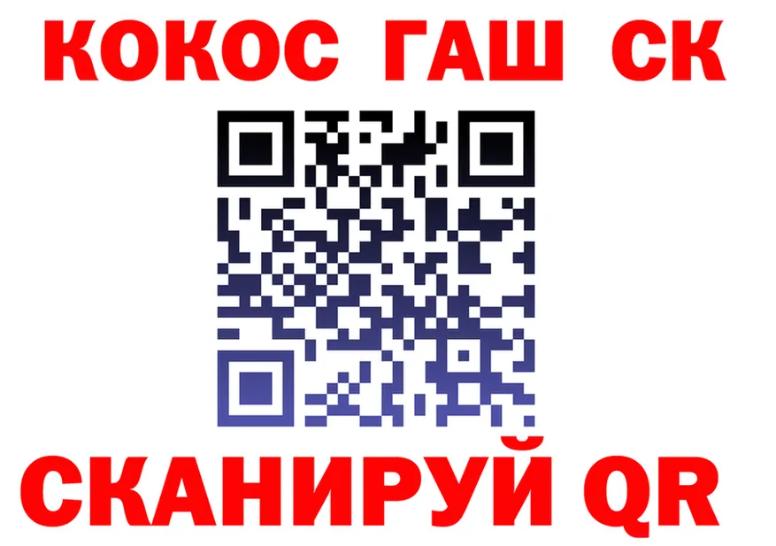 КОКАИН 97% как зайти площадка hydra Окуловка