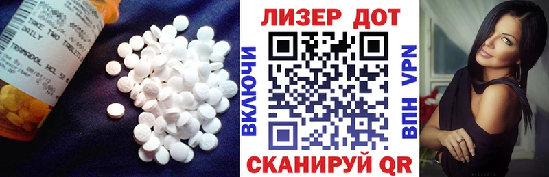 Лсд 25 экстази ecstasy Окуловка