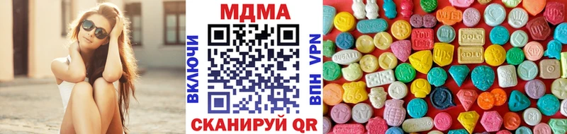МЕГА онион Окуловка MDMA VHQ