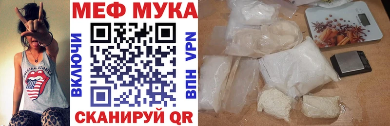 ссылка на мегу маркетплейс  Окуловка  МЯУ-МЯУ VHQ  сколько стоит 