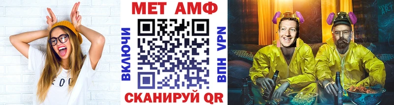 Метамфетамин винт  площадка состав  Окуловка 
