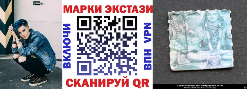 Наркотические марки 1,5мг  Окуловка 