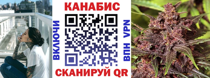 Конопля конопля Окуловка